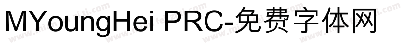 MYoungHei PRC字体转换